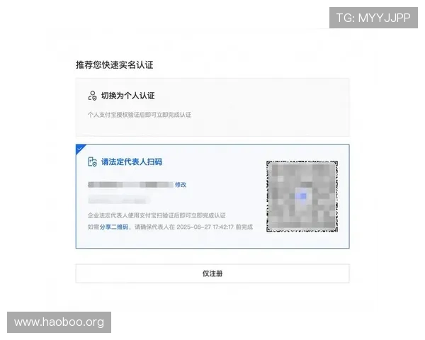 全面解析环亚国际认证的权威性与申请流程指南